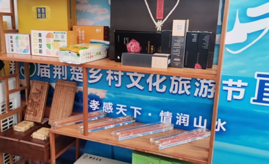 我縣組隊參加第三屆荊楚鄉村文化旅游節 展現鄉村旅游新魅力
